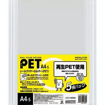 KOKUYO File Rail Clear Holder 5 Books A4 White Fu TP760NWX5