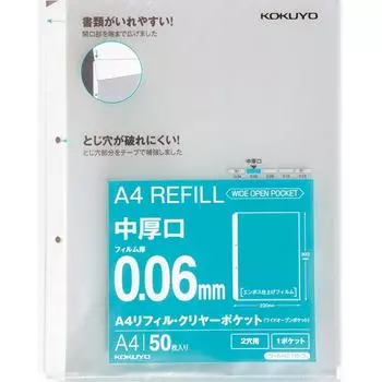 KOKUYO File Refill Clear Pocket A4 2 Holes Medium Thick Opening 50 Sheets La-AH216-5
