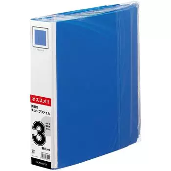 KOKUYO File Tube File Double Opening A4 500 sheets capacity 3 books 99KK2F-ETB650BX3