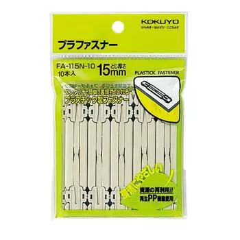 KOKUYO File Zipper Plastic Folder Compatible 10 Pieces FA-115N-10
