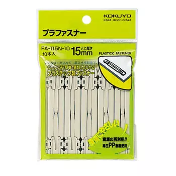 KOKUYO File Zipper Plastic Folder Compatible 10 Pieces FA-115N-10