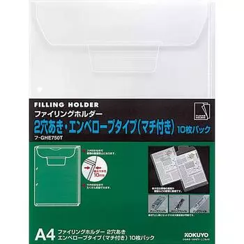 KOKUYO Filing Holder 2 Holes A4 Fu-GHE750T