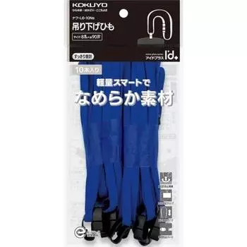 KOKUYO Именная бирка для подвешивания Ido Plus Blue 10 шт. Nuff-L6-10NB