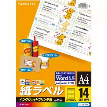 KOKUYO Inkjet Label 14 sides KJ-8163N