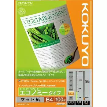 KOKUYO Inkjet Paper Economy B4 100 sheets KJ-M18B4-100
