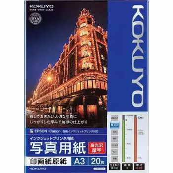 KOKUYO Inkjet Paper Photo Paper Base Paper High GlossThick High Gloss A3 20 Sheets KJ-D11A3-20 [Bulk Purchase Set of 10 Books]