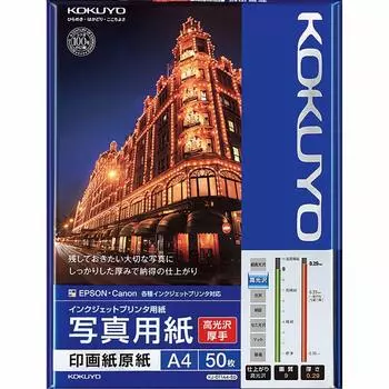 KOKUYO Inkjet Paper Photo Paper Base Paper High GlossThick High Gloss A4 50 Sheets KJ-D11A4-50 [Bulk Purchase Set of 10 Books]