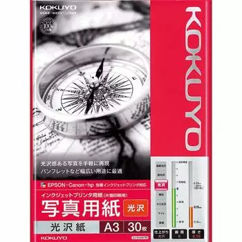 KOKUYO Inkjet Paper Photo Paper Glossy Paper A3 30 Sheets KJ-G14A3-30N [Bulk Purchase Set of 10 Books]