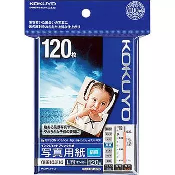 KOKUYO Inkjet Photo Paper, Base Paper, Silky L Size, 120 Sheets KJ-F12L-120