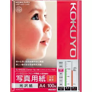 KOKUYO Inkjet Photo Paper Glossy Paper A4 100 Sheets KJ-G13A4-100