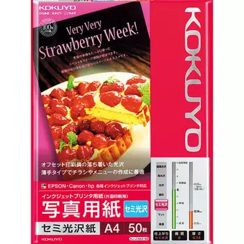 KOKUYO Inkjet Photo Paper Semi-Gloss A4 50 Sheets KJ-J14A4-50