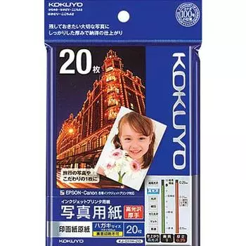 KOKUYO Inkjet Photopaper Base High Gloss Postcard 20 листов KJ-D11H-20