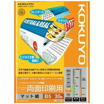 KOKUYO inkjet printer paper for printing B5 30 sheets double-sided KJ-M26B5-30