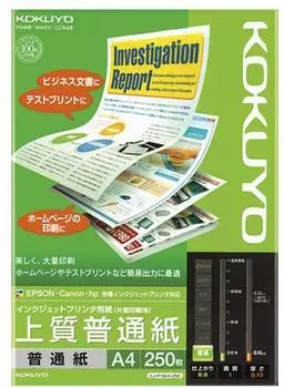 KOKUYO Inkjet Printer Paper High Quality Plain Paper A4 250 Sheets KJ-P19A4-250 [Bulk Purchase Set of 5 Books]