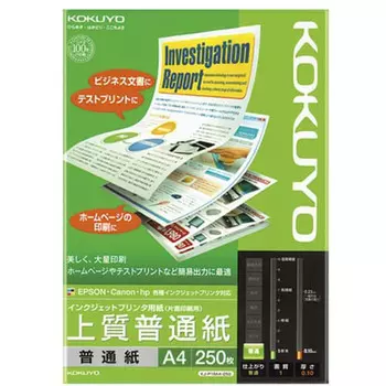 KOKUYO Inkjet Printer Paper High Quality Plain Paper A4 250 Sheets KJ-P19A4-250 [Set of 5 Bulk Purchases]