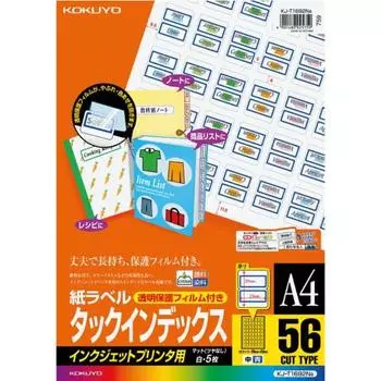 KOKUYO Inkjet Tack Index 56 страниц Синий KJ-T1692NB