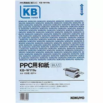KOKUYO Japanese paper for PPC, patterned A4, blue KB-W119B [Bulk purchase set of 3 books]