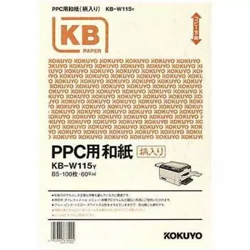 KOKUYO Японская бумага для PPC (узорный) B5 желтый 100 листов x 5