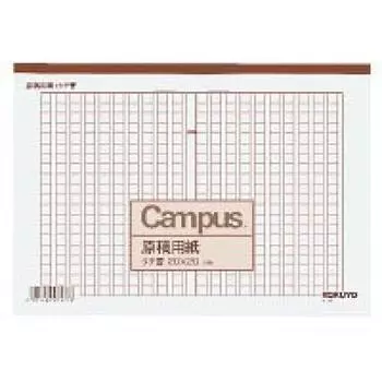 KOKUYO Ke-31 Бумага для рукописей B5 для вертикального письма 20 x 20 в линейку коричневого цвета 50 листов набор из 10 томов