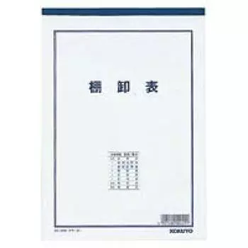 KOKUYO Kesa-34 Финансовый отчет Инвентарный стол B5 Белая высококачественная бумага Тонкая 40 листов 10 комплектов