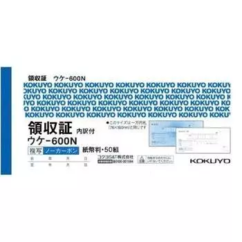 KOKUYO Копия чека Размер банкноты Горизонтальный тип 50 комплектов Самокопирующийся 5 книг
