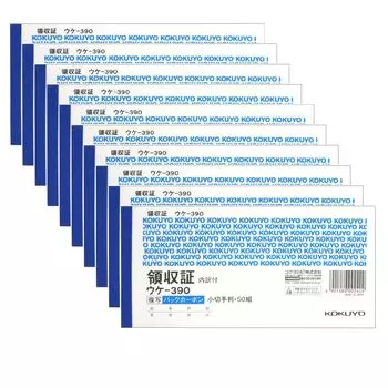 KOKUYO копия книги квитанция задняя часть углерод горизонтальный письмо чековый формат горизонтальный шрифт 50 комплектов 10 книг комплект Uke-390X10