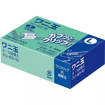 KOKUYO Крокодиловые шарики большие 100 штук примерно за 60 штук Kuri-83-10