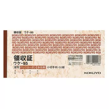 KOKUYO Квитанция Копия Слип Чек Формат Горизонтальный 50 Наборов Uke-95 Многоцветная Печать