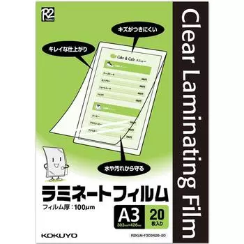 KOKUYO Laminating Film A3 20 sheets R2KLM-F303426-20