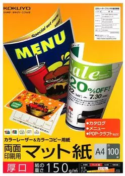 KOKUYO Laser Printer Paper for Printing Matte Paper A4 Thick 100 Sheets Double-Sided LBP-F1310