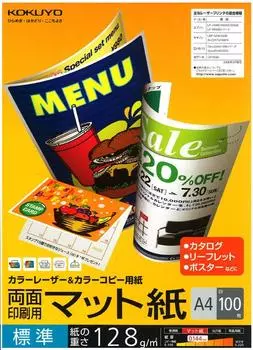 KOKUYO Laser Printer Paper for Printing Matte Paper A4 Standard 100 Sheets Double-Sided LBP-F1210