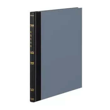 KOKUYO Ledger Кассовая книга Без субъектов A4 200 листов Chi-281