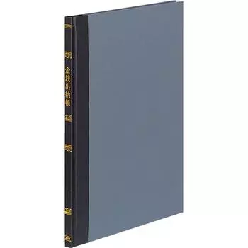 KOKUYO Ledger Кассовая книга с предметами B5 100 страниц Chi-115