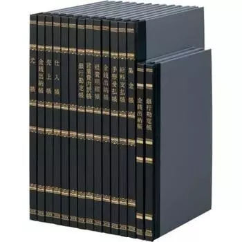 KOKUYO Ledger Purchase Book B5 100 pages Chi-103 x 3 books