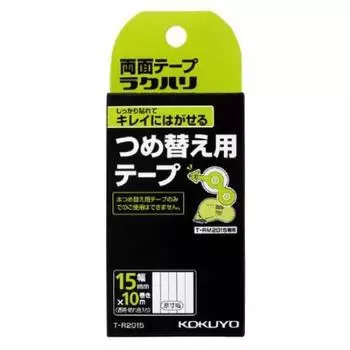 KOKUYO Лента Rakuhari Stick and Peel 15 мм x 10 м двухсторонняя (Запасная лента) T-R2015 [Набор 10]