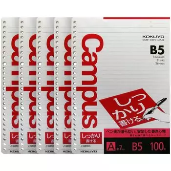 KOKUYO loose leaf B5 26 holes A ruled 5 books (firm) белый