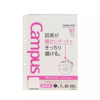 KOKUYO Loose Leaf Dot Science Line 7 мм No-F836AKN