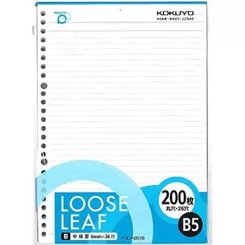 KOKUYO Loose Leaf Positive B5 200 Sheets Medium Horizontal Ruled P3-201B