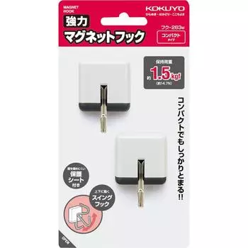 KOKUYO Magnet Strong Magnetic Hook 1.5kg White Fuku-263W