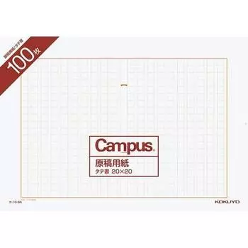 KOKUYO Manuscript Paper B4 Vertical Writing 100 Sheets Ke-10-5N
