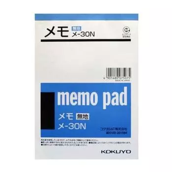 KOKUYO Me-30 Memo 150 x 106mm Recycled paper 55 sheets