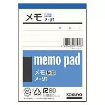 KOKUYO Me-91 Memo 125 x 88 mm Recycled paper 55 sheets Horizontal ruled set of 20 books