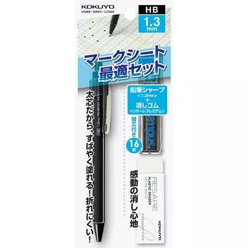 KOKUYO Mechanical Pencil Mark Sheet Optimal Set 1.3mm PS-SMP101D чёрный