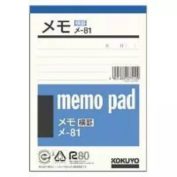 KOKUYO Memo 150 x 106mm Recycled Paper 60 Sheets Horizontal Lined 20 Sets Me-81