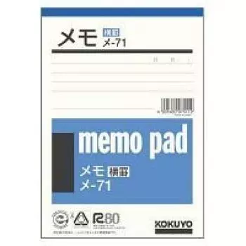 KOKUYO Memo 177 x 125mm Recycled paper 50 sheets Horizontal lined 20 book set Me-71 белый