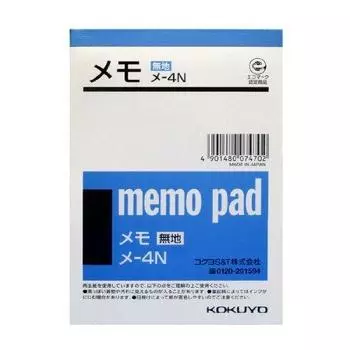 KOKUYO Memo B7 150 sheets summary set ME-4 [3 pieces]