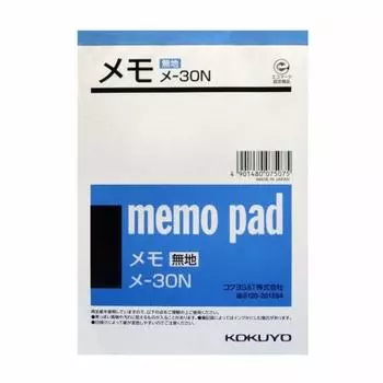 KOKUYO Memo Pad 150 x 106mm [Set of 3]