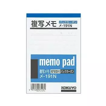 KOKUYO Memo Pad Copy Memo 134x91 мм Белая высококачественная бумага 50 штук Me-191N