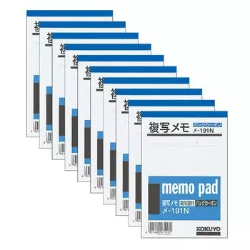 KOKUYO Memo Pad Copy Memo 134x91mm White High Quality Paper 50 Pieces Set of 10 Memo-191NX10