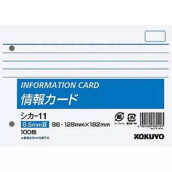 KOKUYO Memo Pad Информационная карточка Горизонтальная линейка B6 Горизонтальная 2 отверстия 100 листов Shika-11
